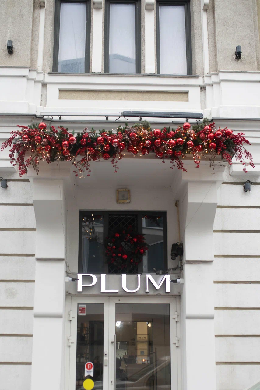 Салон PLUM